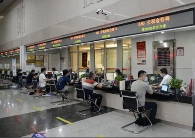 廊坊异地购房提取代办